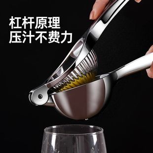 Kitchen Vanda Lemon Juicer 304 Stainless Steel Squeeze Lemon Juice Artifact Manual Juicer Lemon Clamp