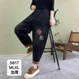 fleece-lined Jeans Women's 2024 Winter New Loose Tight Waist Artistic Retro Embroidered Loose plus size Harem Pants