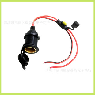 Автомобильный прикуриватель Mother seat 12V24V Мощный 300 Вт медный провод водонепроницаемый модифицированный разъем питания Автомобильное зарядное устройство