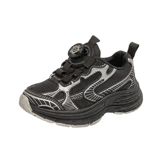 Boys' sneaker 2025 Spring and Autumn New Swivel Button Girls' Running Shoes Children's Mesh Breathable Torre Shoes Trendy
