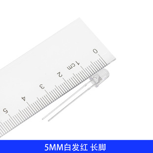 5MM/F5 прямая круглая головка светодиодная прямая лампа шарик белый красный красный красный красный светящийся диод длинные ноги короткие ноги