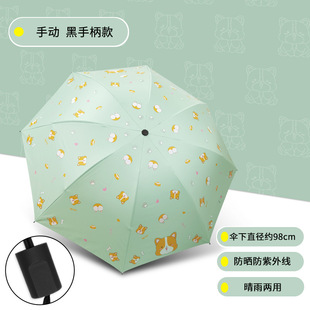 Small yellow duck umbrella female cartoon automatic sun protection rain dual-use umbrella black glue thickened reinforced heat insulation children's umbrella