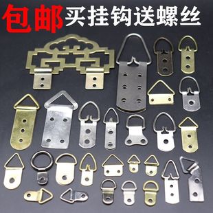 ⇕ Wholesale Photo Frame Hooks Cross-Stitch Iron Flower Hanging Decorative Painting Billboard Frame Accessories Hardware Hanging
