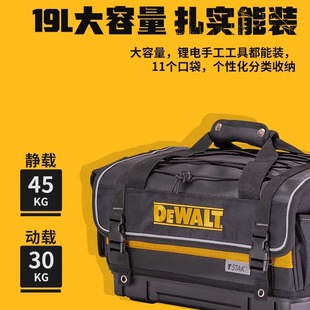 Dewei Multifunctional Hard Bottom Tool Kit Gun Bag Waist Bag Convenient to Carry Strong and Durable DWST83486