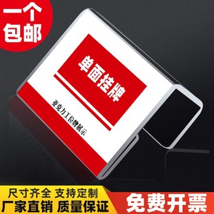 3mm Thickened Double-sided Acrylic Double-sided Position Plate Adhesive Partition Listing Name Position