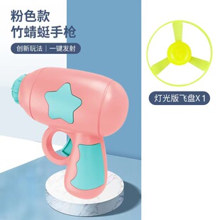Bamboo Dragonfly Glow Frisbee Kids Glow Top Toy Ejection Flight Bamboo Dragonfly Pistol Night Market Square Toy