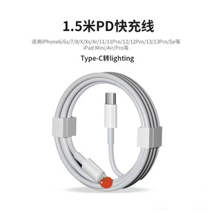 Применимо Apple Зарядное устройство Оригинальная 3C Сертификация Быстрая зарядка Мобильная зарядная головка pd20 w Apple Быстрая зарядка Набор оптом