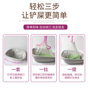 猫砂盆专用垃圾袋家用一次性自动收口式加厚猫厕所手提清洁袋批发