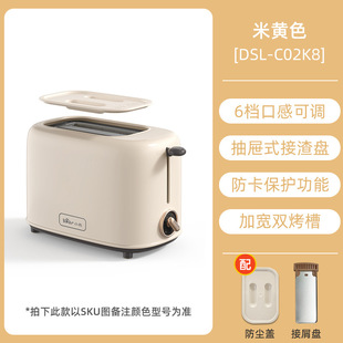 Toaster Household Small Sanming Breakfast Machine Automatic Toast Toast Driver Bread Sticks Toaster Stove