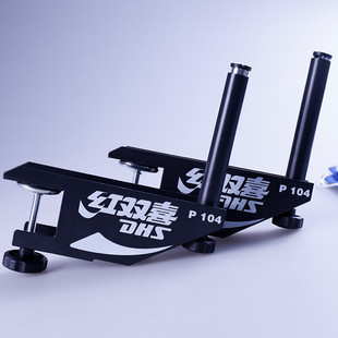 Hongshuangxi table tennis net rack portable standard competition indoor net rack spiral Net Post P104 International Classic