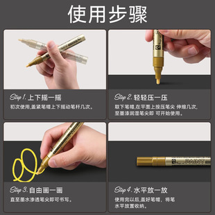 Япония Sexi Gold Paint Pen Ручная роспись Глянцевая белая ручка Серебряная золотая ручка для краски Золотая ручка для подписи Ручка для подписи