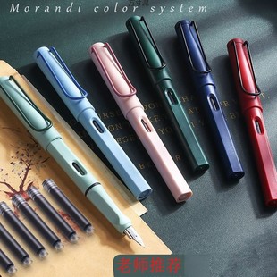 Pen Morandi Color Department Retro Students Male and Female Students Practising 3.4 Universal Replaceable Ink Sac Factory One Piece Factory