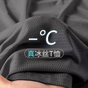 Ледяной шелк быстродушащая воздухопроницаемая сетка с короткими рукавами мужская летняя футболка мужская спортивная футболка с короткими рукавами на открытом воздухе футболка