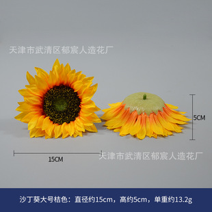 Simulation of sunflower flowers 7cm8cm10cm14cm living room decoration restaurant decoration shooting props scene collocation