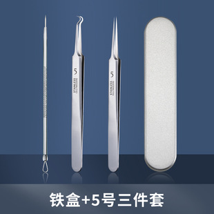 Cell clip super sharp fine No.5 blackhead removal tweezers tool acne needle scraping closed acne needle beauty salon special