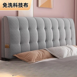 Bedside Cushion Tatami Without Headboard Soft-Packed Bed Pillow Solid Wood Bed Large Back Cushion Bed Cushion Accessible Luxury