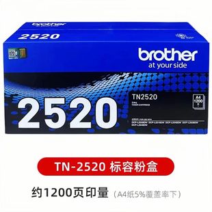 Brother TN-2520 тонер картридж тонеры 2520 тонерный картридж для L2508DW L2648DW L2518DW чернила