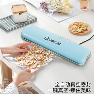 Yangzi vacuum sealing machine small household vacuum sealing machine food packaging machine plastic sealing machine commercial preservation machine