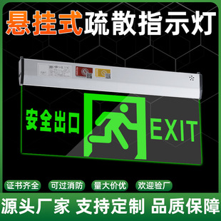 Safety exit sign glass hanging tempered fire emergency evacuation crystal tag toilet sign light