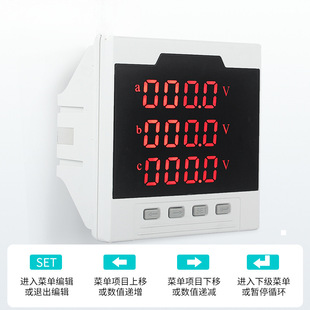 Three-phase multi-function power meter liquid crystal current digital display meter 485 power monitor single-phase intelligent voltmeter