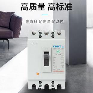 Chint Dz20Y-100/3300 Plastic Shell Circuit Breaker 100A225A400A630A3P Three-Phase Air Switch