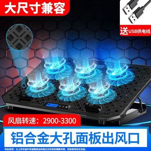 Laptop Radiator Laptop Bracket Base 14-inch 15.6 Board Pad Mute Cooling Rack Cooling Exhaust Fan