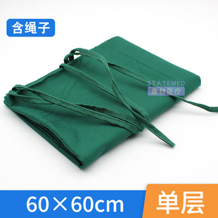 Surgical instruments disinfection cloth 60*60 inner cloth 70*70cm outer cloth dark green double towel towel