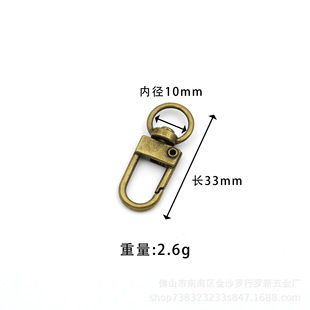 Factory wholesale in stock metal hook hardware luggage accessories key chain lock dog buckle 3 small door buckle