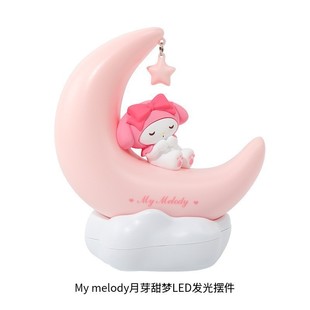 Genuine Sanrio Flower Fairy Series Tulip LED Nightlight Cute Cartoon Girl Heart Bedroom