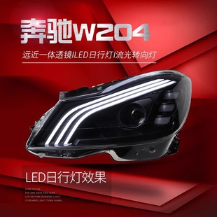 Подходит для 11-14 Mercedes-Benz C-Class W204 в сборке модифицированных Maybach LED дневной свет объектива фар