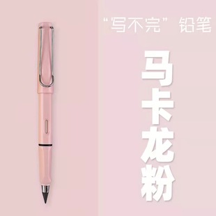 Black Technology Eternal Pencil No-cutting Erasable Student Positive Pencil Endless Pencil in stock Wholesale