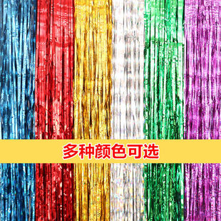 Rain curtain wedding birthday party stage wedding rain curtain background wall Christmas color bar venue decoration Wen Wo