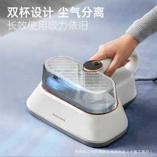 Mofei MR3101 Mite Removal Instrument Vacuum Cleaner Bed Handheld Uv Machine Bed Cleaning and Suction Mites Gift Group Purchase