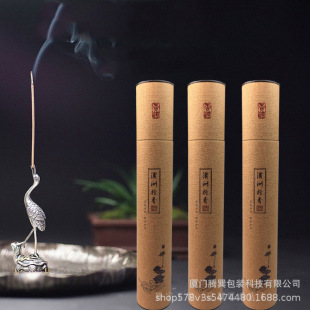 Bamboo scent tube paper tube scent barrel scent tube paper scent tube box empty box 32.5/39.5 bamboo scent Universal