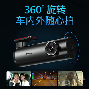 Driving Recorder HD New Auto Parking Monitoring DingTalk