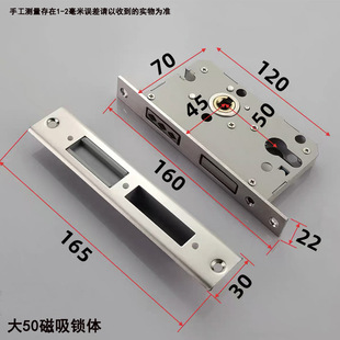 Silent lock indoor wooden door lock body large bedroom universal tongue lock cylinder stainless steel lock body small for everyone