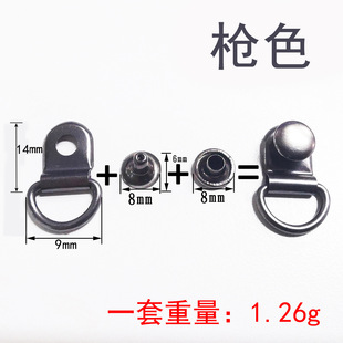 Cross-border supply 9*14mm mountaineering buckle copper material distribution installation nail mountaineering shoes strap shoe buckle bag D ring