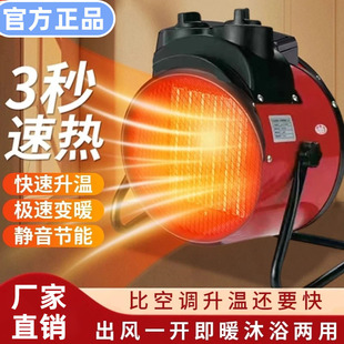 Yangzi Industrial Домашний обогреватель гостиная небольшая стальная пушка нагреватель большой мощности тепловой вентилятор энергосберегающий быстрый нагреватель электрического нагревателя