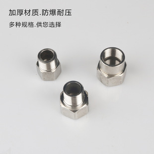 Stainless Steel Inner and Outer Wire Joint 4 Points 6 Points Direct 6 Points to 4 Points Variable Diameter Joint Extended and Thickeneded Joint Accessories