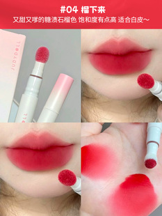 Judydoll Orange Lip Glaze Lip Cream Lip Glaze Hug Series Not Easy to Stick Cup Matte Lip Mud Lipstick Women's genuine goods