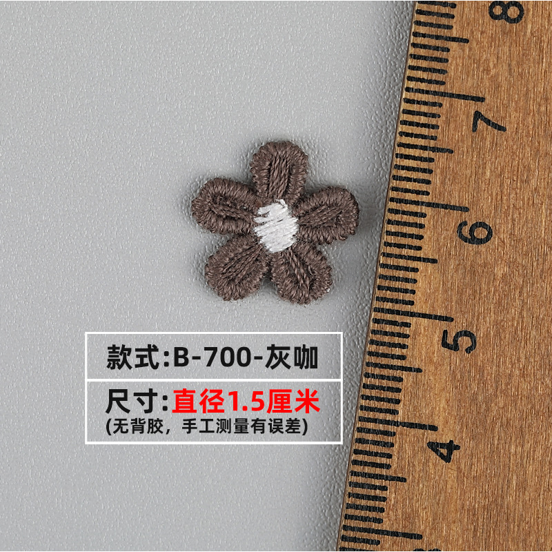 Mini five-petal flower embroidery patches, DIY craft supplies for clothing, hair accessories, headwear, and shoe/hat decorations