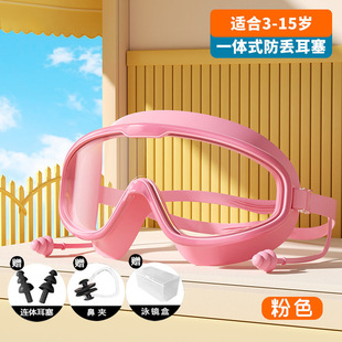 Children's swimming goggles waterproof anti-fog HD big frame adult swimming glasses professional diving cap suit silicone storage box