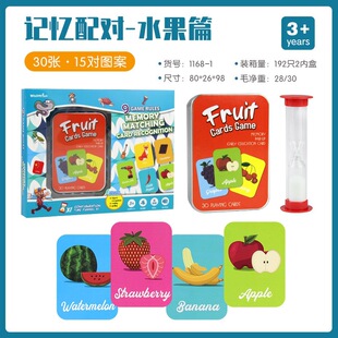 Children's Memory Training Card Flip Music Early Education Board Game Baby Find Same Cognitive Matching Toys