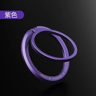 Magnetic Ring Buckle Bracket Ultra-thin Desktop Mobile Phone Bracket Ultra-thin Portable Multi-function Adjusting Bracket Zinc Alloy