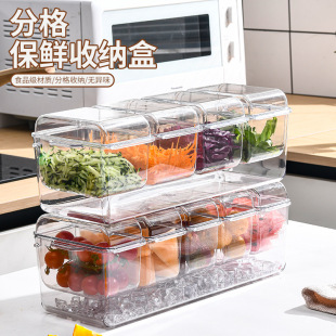 New four-compartment fresh-keeping box detachable chilled box multi-purpose ice box fruit salad dressing box