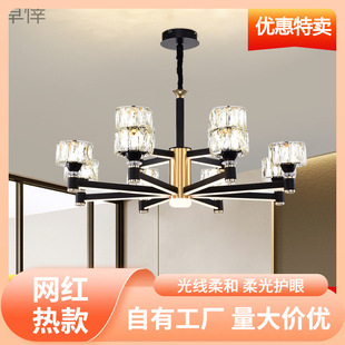 S% Nordic Living Room Chandelier LED Light Luxury Modern Simple Whole House Lighting Package Dining Room Light Bedroom Light Crystal Hanging