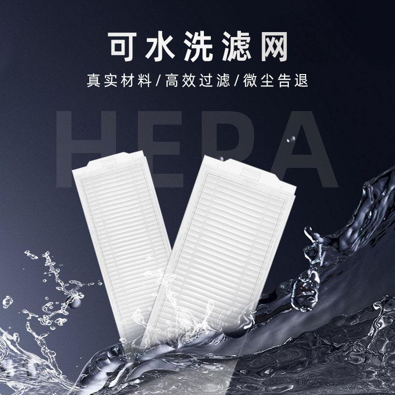 Compatible with Dreame D9/D9Pro/L10 pro robot vacuum cleaner accessories: roller brush, water tank, dust box, universal