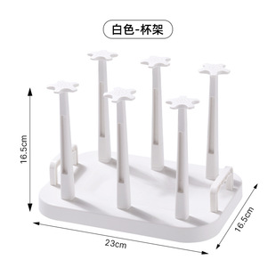Water Cup Storage Rack Thickened Cup Rack Household Fruit Plate Tray Tea Cup Drain Plate Kitchen Cup Chopsticks Storage Rack Italian Game