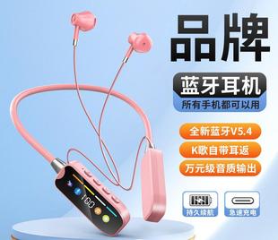 Беспроводные наушники Bluetooth-наушники с ушами назад в ухо