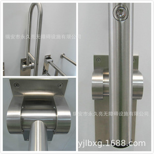 YJL-8860 stainless steel armrest bathroom non-slip armrest suitable for aging pension bathroom facilities bedroom bathroom